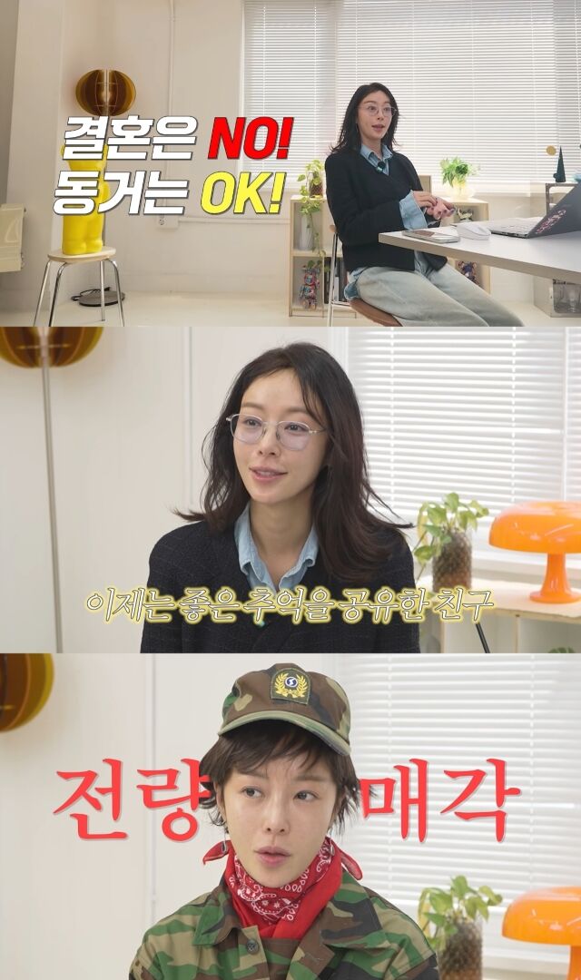 유튜브 채널 '황정음'./유튜브 채널 '황정음' 영상 캡처