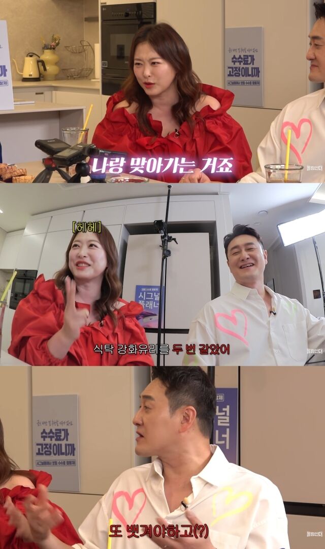 웹예능 '신여성'./유튜브 채널 '롤링썬더' 영상 캡처