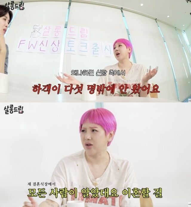 가수 서인영이 과거 첫 결혼식 당시 신랑 측 하객이 단 5명에 불과했던 충격적인 비화를 방송에서 최초로 털어놨다. /유튜브 채널 'TEO 테오'의 웹 예능 '살롱드립'