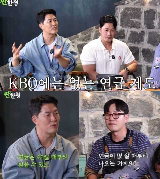 무려 11번의 폐업 잔혹사를 겪고도 식지 않는 도전 정신을 과시 중인 전 야구선수 김병현이 막강한 메이저리그(MLB) 연금 수령액을 직접 언급해 눈길을 끌었다./유튜브 채널 ‘짠한형 신동엽’