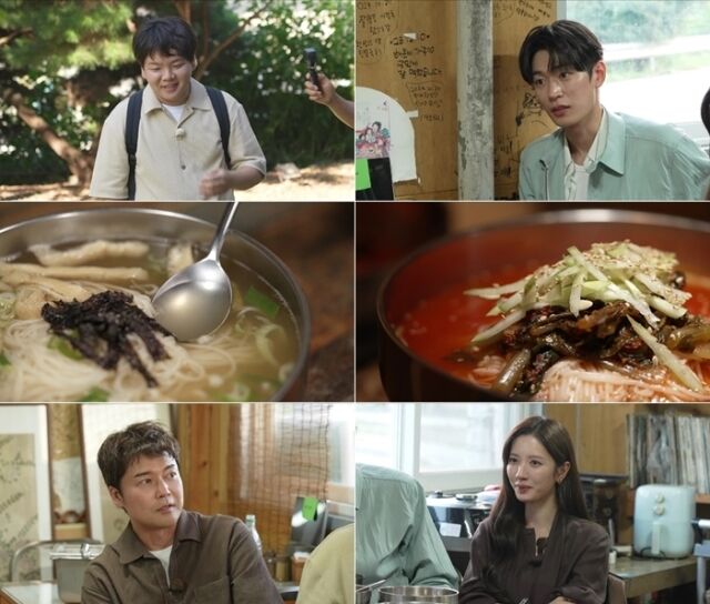 / MBN·채널S '전현무계회4' 18회 
