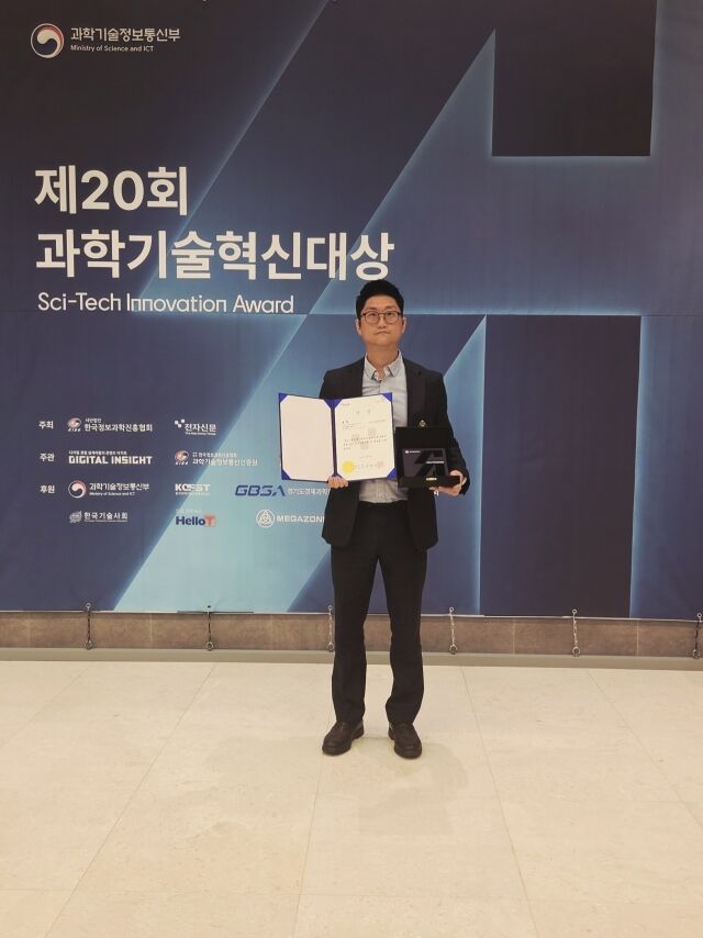 한국보건산업진흥원 R&D지식정보팀 박유혁. /한국보건산업진흥원