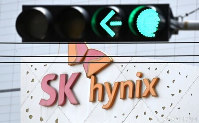 경기 이천시 SK하이닉스 본사. /뉴시스