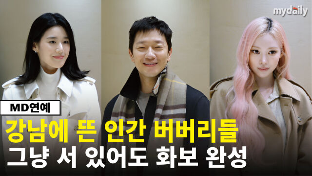 28일 서울 서초구 신세계백화점 강남점에서 한 패션브랜드 아우터웨어 팝업스토어 오픈 기념 포토콜에 배우 정은채, 손석구, 미야오 나린이 참석했다. / 마이데일리