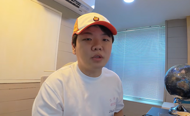 곽튜브./유튜브 채널 '곽튜브'