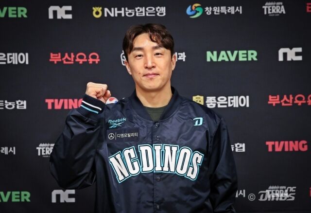 손아섭이 NC와 1년 5000만원에 계약했다./NC 다이노스