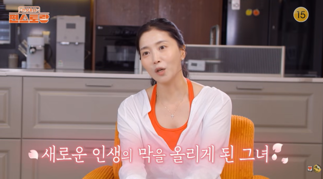 '편스토랑' 오윤아./유튜브 채널 'KBS Entertain'