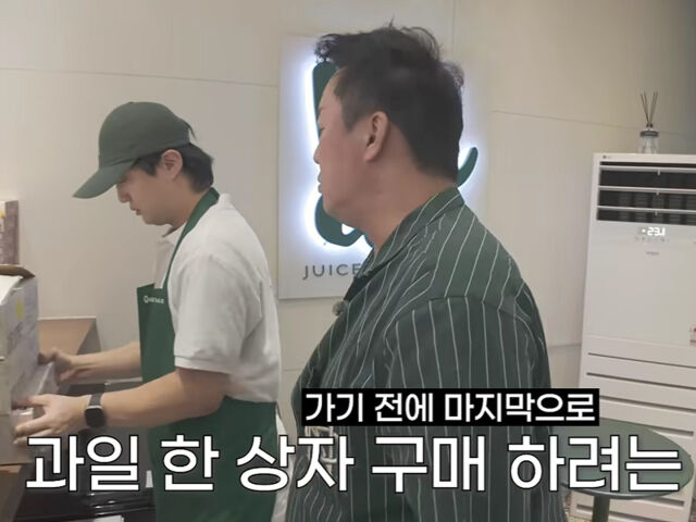 정준하가 BTS 진의 형이 운영하는 과일 가게를 들렀다. / 유튜브 '정준하하하'
