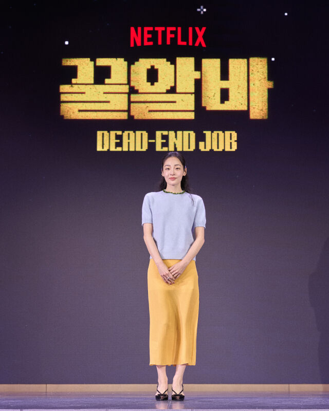 배우 김민하. / 넷플릭스 제공