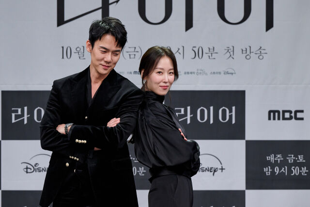 '라이어' 유연석, 서현진 / MBC