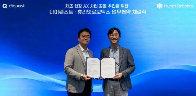 전승훈 다이퀘스트 CEO, 노규찬 휴리엇로보틱스 CEO(왼쪽부터) / 다이퀘스트