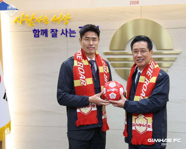 김해FC가 28일 제6대 감독으로 설기현 감독을 선임했다./김해FC 제공