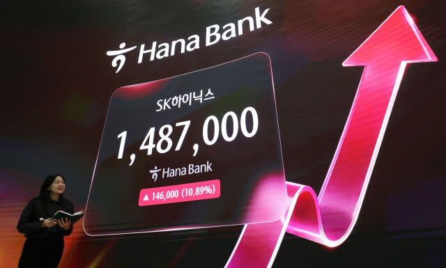 28일 오후 서울 중구 하나은행 딜링룸 전광판에 SK하이닉스 주가가 표시되고 있다. /뉴시스