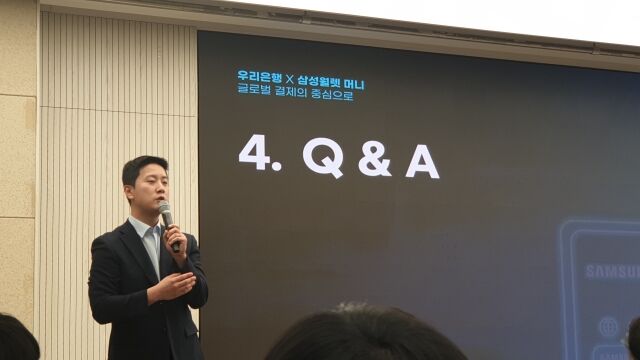 허민우 우리은행 플랫폼사업부 과장 /사진=최주연 기자