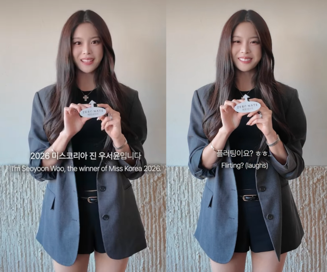 우서윤이 치아 시술 사실을 공개하며 달라진 근황을 전했다. / 제로네이트 공식 SNS