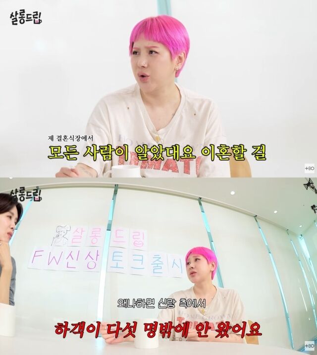 / 살롱드립