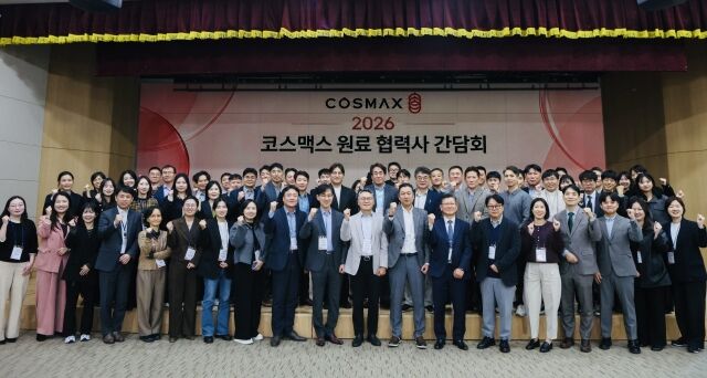 27일 경기 성남시 판교 스타트업 캠퍼스에서 열린 ‘2026 코스맥스 원료 파트너사 간담회’에서 최경 코스맥스 대표이사(앞줄 왼쪽에서 열한 번째)를 비롯한 코스맥스 임직원과 원료사 관계자들이 기념 촬영을 하고 있다. /코스맥스