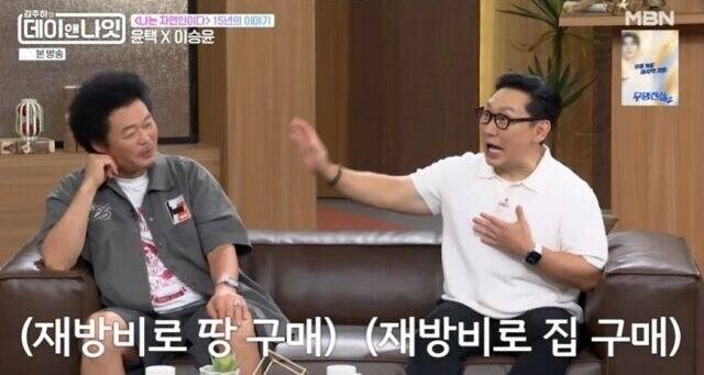 ‘나는 자연인이다’를 이끌어온 개그맨 이승윤과 윤택이 놀라운 재방송 횟수와 그에 따른 재방료 수익 비하인드를 깜짝 공개했다 / MBN ‘김주하의 데이앤나잇’