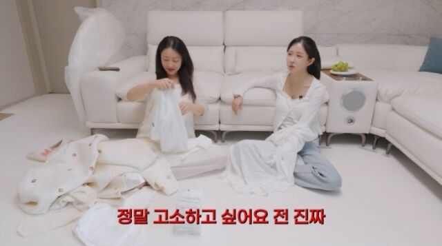 고우리·조현영