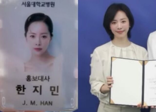 / 배우 한지민 소셜미디어