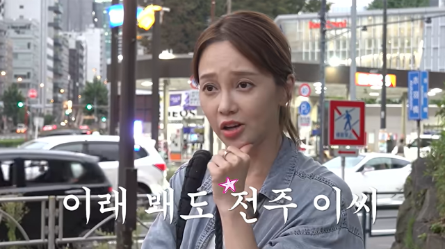 슈가 출신 아유미./유튜브 채널 '안뇨하떼요 아유미에오'