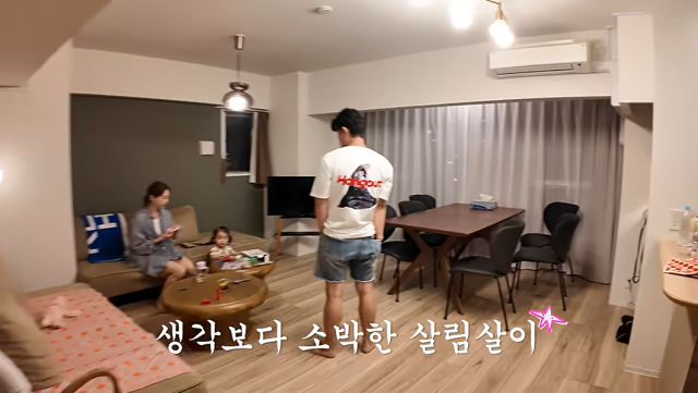 슈가 출신 아유미./유튜브 채널 '안뇨하떼요 아유미에오'