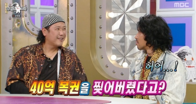 육중완은 '40억 복권을 찢어 버렸다더라'는 질문을 받고 MBC '나 혼자 산다'를 통해 널리 알려졌던 망원동 옥탑방 거주 시절을 떠올렸다. /MBC 예능 프로그램 '라디오스타'
