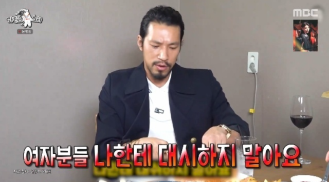 김민은 과거 김대희의 유튜브 채널 '꼰대희' 출연 당시 "여성분들 저에게 대시하지 마세요. 전 자유롭게 살 테니까"라고 발언해 큰 이슈가 되었던 상황을 언급했다. /MBC 예능 프로그램 '라디오스타'