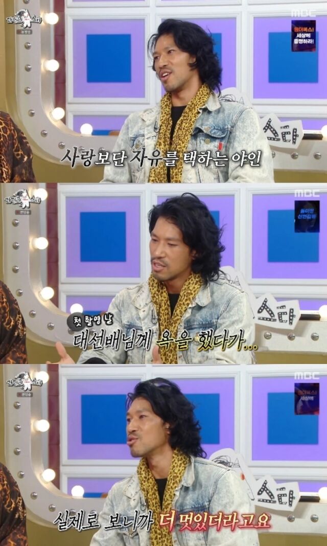 이국적인 비주얼의 배우 김민이 사랑보다 자유를 선택하겠다는 거침없는 소신을 밝혀 눈길을 끌었다. / MBC 예능 프로그램 '라디오스타'