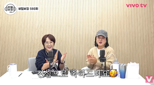 송은이, 김숙./유튜브 채널 '비보티비'