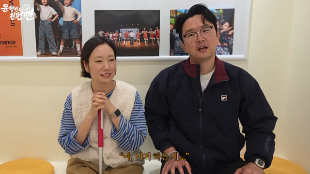 정경미./유튜브 채널 '윤형빈의 원펀맨'