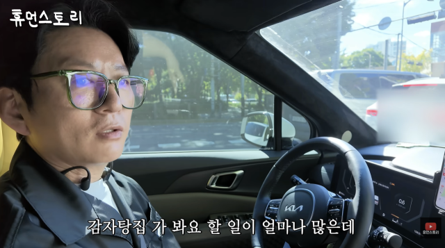 강레오가 실업급여를 받아 해외여행을 떠난 청년들에게 쓴소리를 했던 일화가 뒤늦게 알려지며 온라인상에서 갑론을박이 벌어지고 있다. / 유튜브 채널 '휴먼스토리'