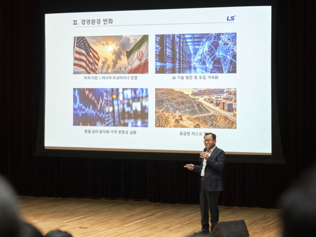 지난 28일 LS미래원에서 개최된 ‘2026 LS 협력사 CEO 포럼’에서 명노현 LS 부회장이 환영인사를 하고 있다. /LS