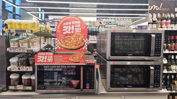 / 마이디어(Midea)