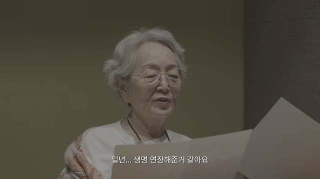 김영옥이 나이가 들면서 달라진 기억력에 대한 솔직한 심경을 털어놨다. / 유튜브 채널 '김영옥 KIM YOUNG OK'