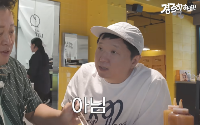 정형돈./유튜브 채널 '정준하하하'