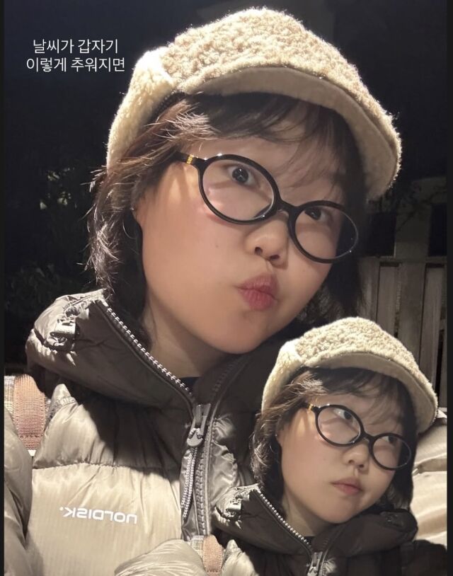 악뮤 이수현 /소셜미디어