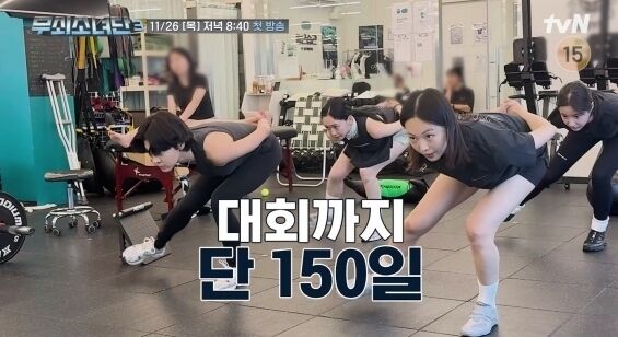 / tvN '무쇠소녀단3'
