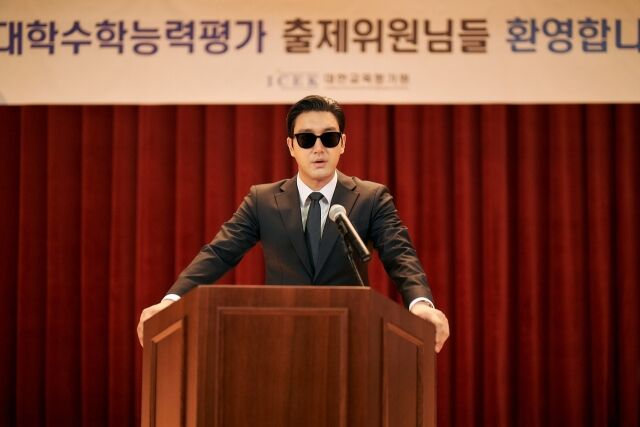 그룹 슈퍼주니어 겸 배우 최시원./(주)바이포엠스튜디오