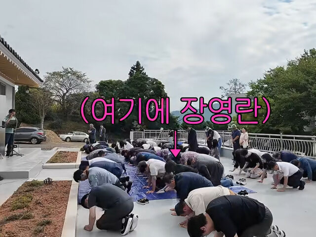 장영란이 시댁 식구들 모임을 공개했다. / 유튜브 'A급 장영란'