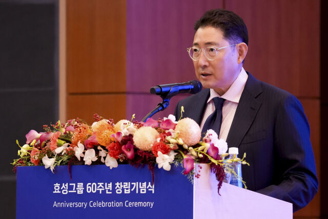 29일 효성그룹 마포본사에서 열린 효성그룹 60주년 창립기념식에서 조현준 효성그룹 회장이 창립기념사를 발표하고 있다. /효성그룹
