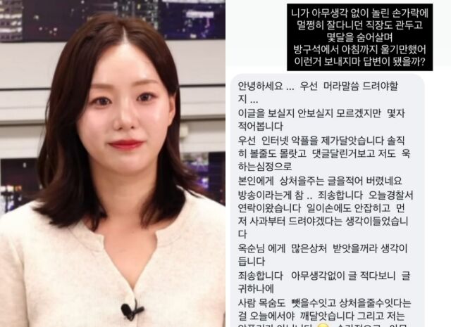 '나는 솔로' 31기 옥순./옥순 인스타그램