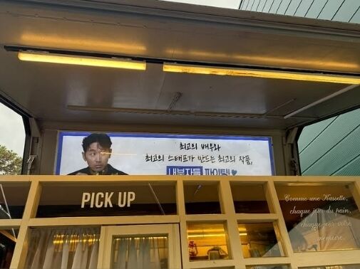 / 하정우 SNS