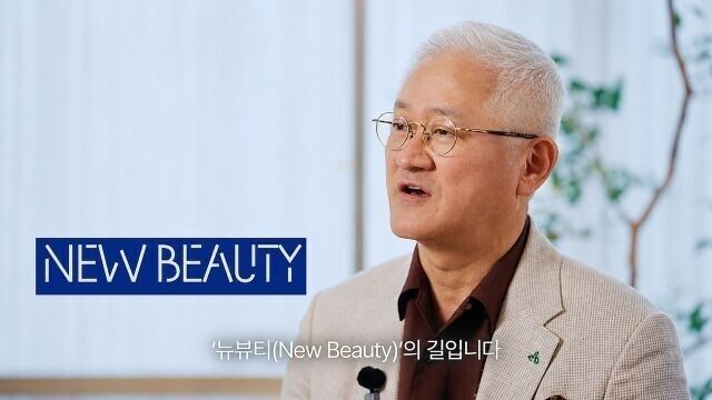서경배 아모레퍼시픽그룹 회장. /아모레퍼시픽그룹
