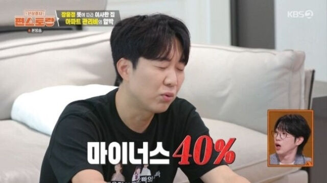 도경완 / KBS