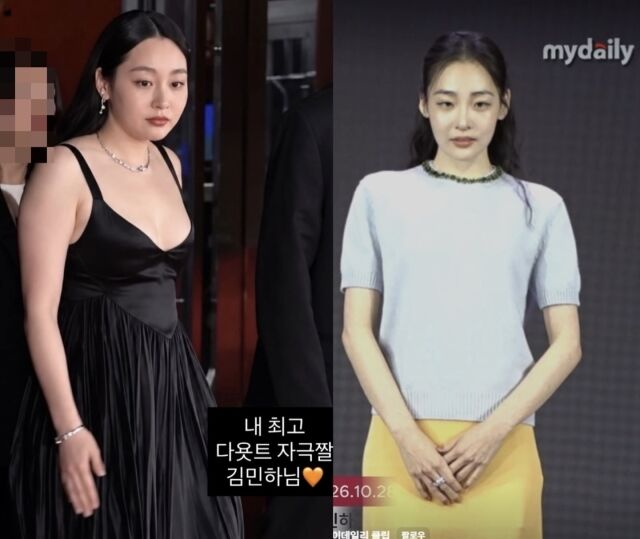 김민하의 2024년 부산국제영화제 레드카펫 때 모습(왼쪽)과 2026년 영화 '꿀알바' 기자회견 때 모습. /소셜미디어, 마이데일리