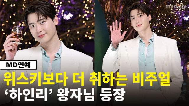 배우 이종석이 29일 오후 서울 청담동 피플더테라스에서 진행된 한 싱글몰트 스카치 위스키의 한정판 프로방스 에디션 출시 행사에 참석했다. / 송일섭 기자 andlyu@mydaily.co.kr