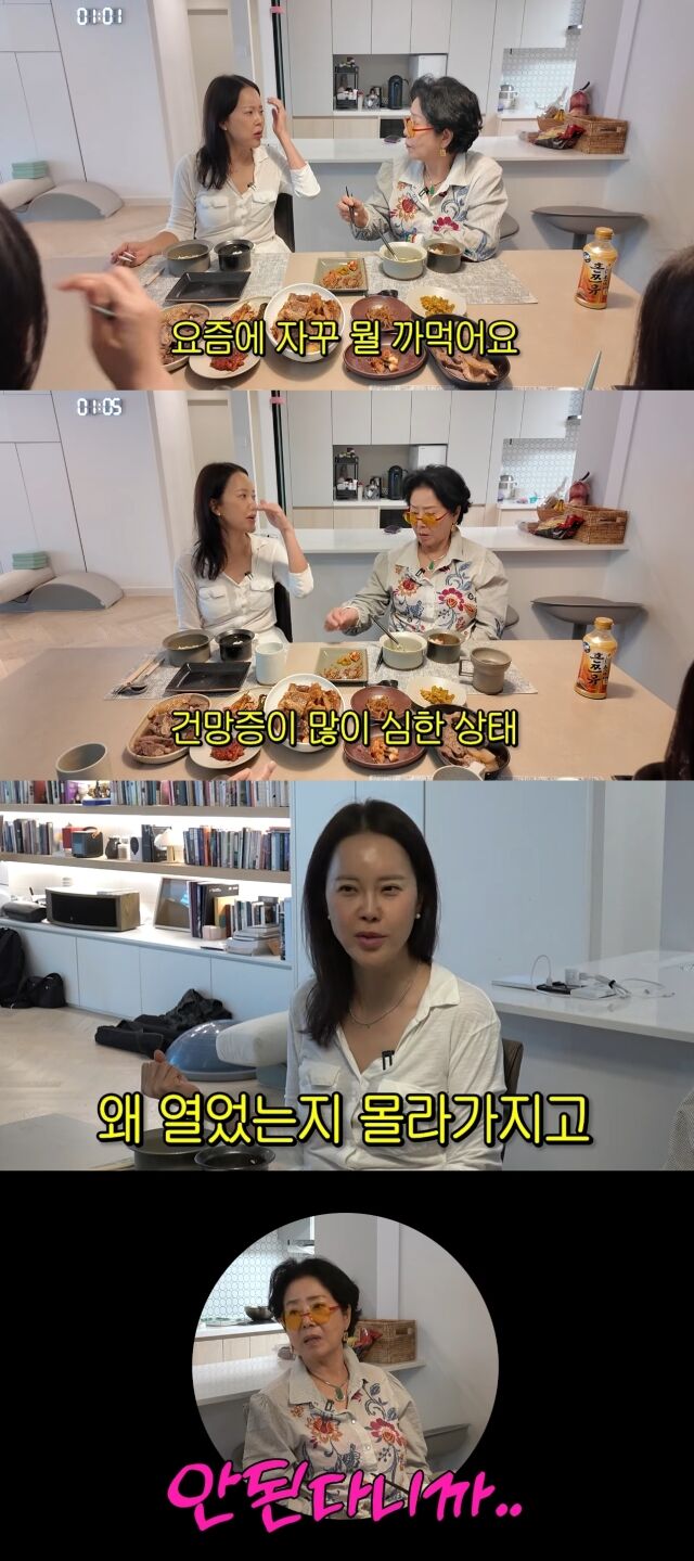 유튜브 채널 '순풍 선우용여'./유튜브 채널 '순풍 선우용여' 영상 캡처