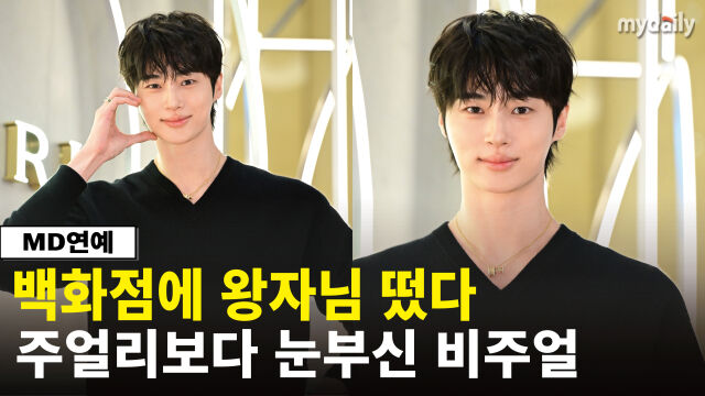 변우석