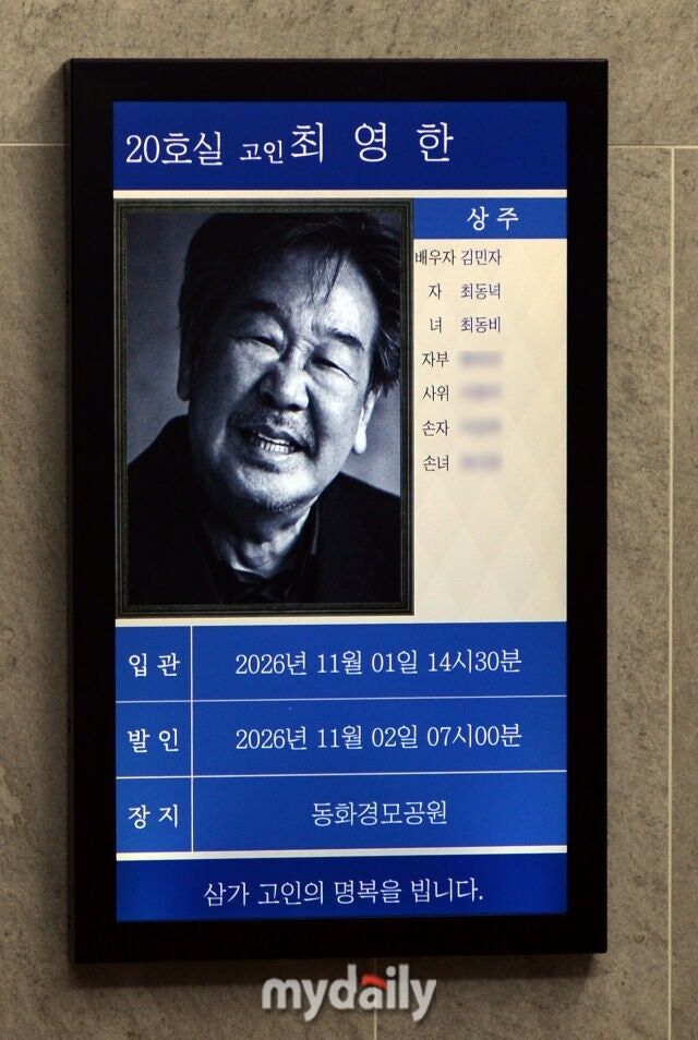 故 최불암./사진공동취재단